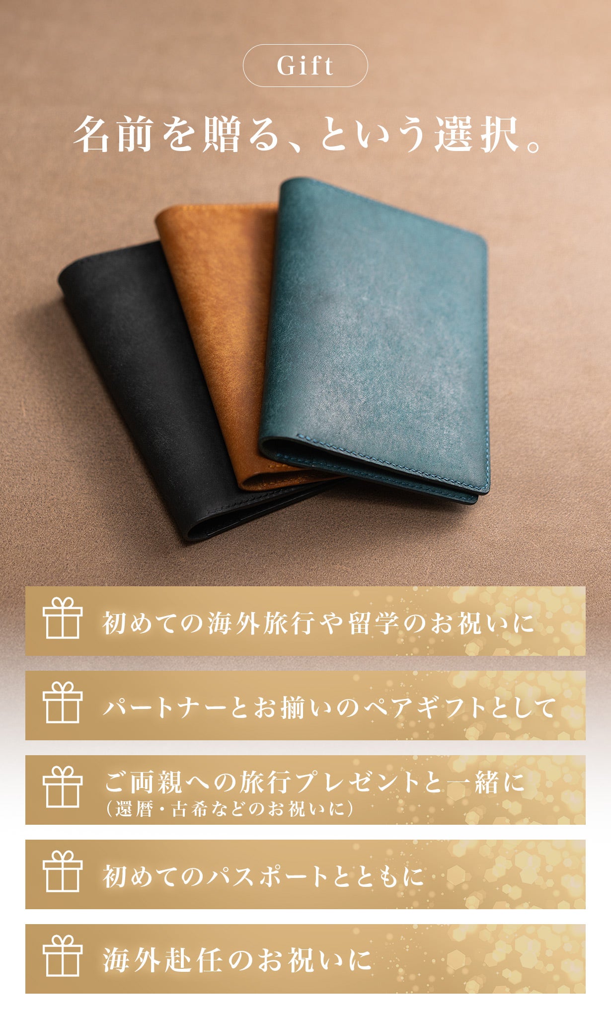 名前や好きな言葉をオリジナルロゴに。イタリア本革に刻む、手仕上げ