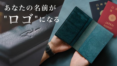 名前や好きな言葉をオリジナルロゴに。イタリア本革に刻む、手仕上げ