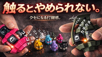 カグラバチ　メタリックアクキーセット　当選品　抽選品 カグラバチ メタリックアクキーセット 当選品 抽選品 【公式通販】