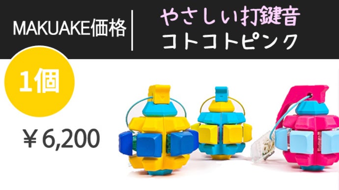 新感覚のストレス解消アイテム！360°握って回して押せる、グレネード