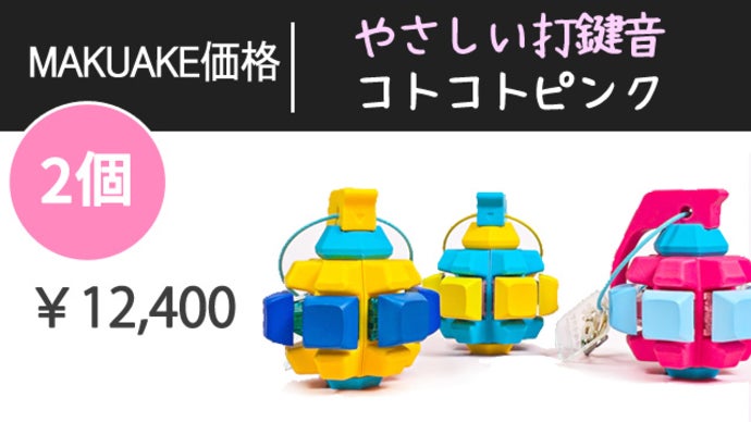新感覚のストレス解消アイテム！360°握って回して押せる、グレネード