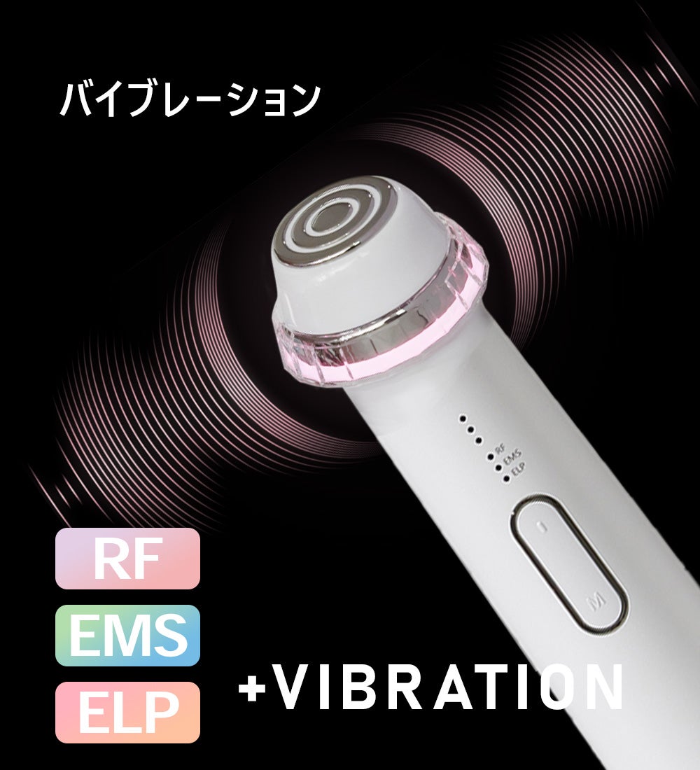 DIARO RF RF-302 美顔器 プロ仕様の3つの機能を自宅でデイリーケアができるパーソナル美顔器