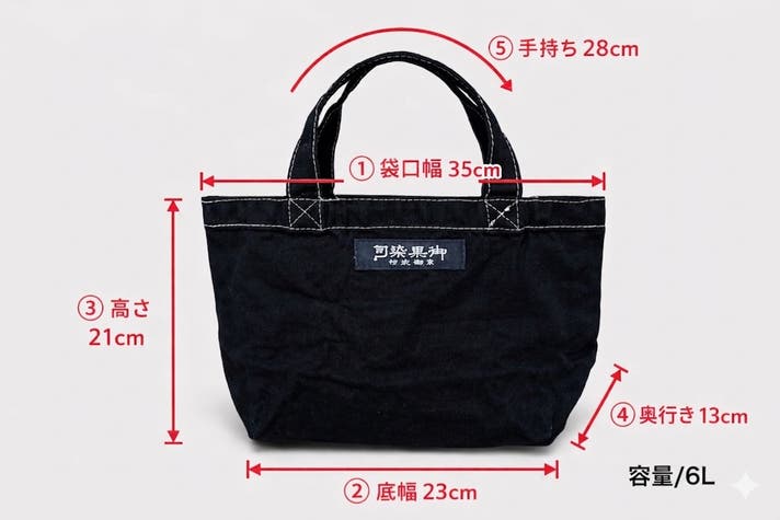 究極の黒を求めて。100年の伝統と技が到達した、類まれなる『深黒