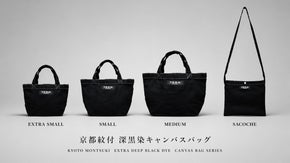 「究極の黒を求めて。100年の伝統と技が到達した、類まれなる『深黒』」