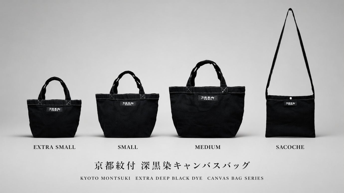 「究極の黒を求めて。100年の伝統と技が到達した、類まれなる『深黒』」