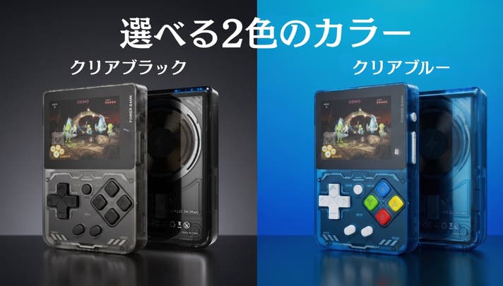 軽量＆高画質】ネット不要！オリジナルゲーム145種収録×モバ充【退屈
