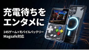 【軽量＆高画質】ネット不要！オリジナルゲーム145種収録&times;モバ充【退屈時間０へ】