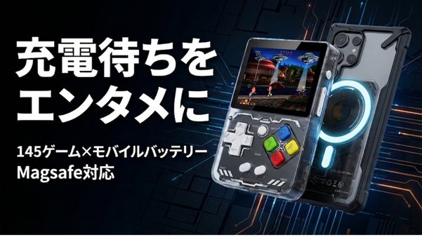 【軽量＆高画質】ネット不要！オリジナルゲーム145種収録&times;モバ充【退屈時間０へ】
