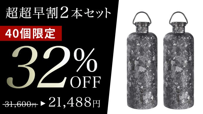 99.7%以上高純度チタン】歴史が生んだ黒。一本ごと異なる結晶化