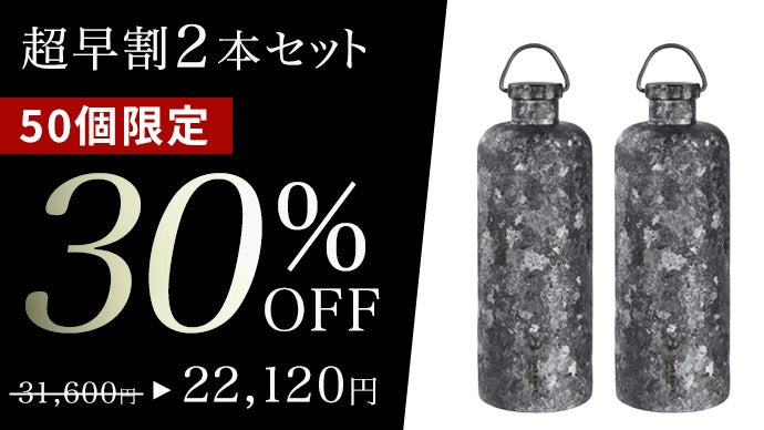 99.7%以上高純度チタン】歴史が生んだ黒。一本ごと異なる結晶化