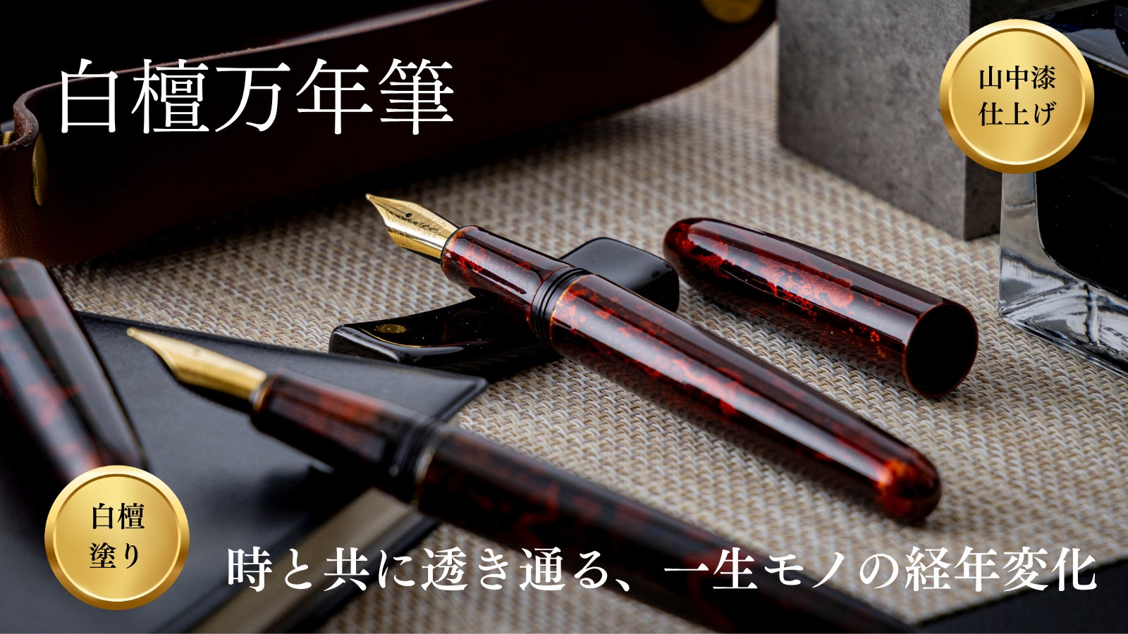 もったいない”をお洒落に。世界的ファッションブランドと作ったモード