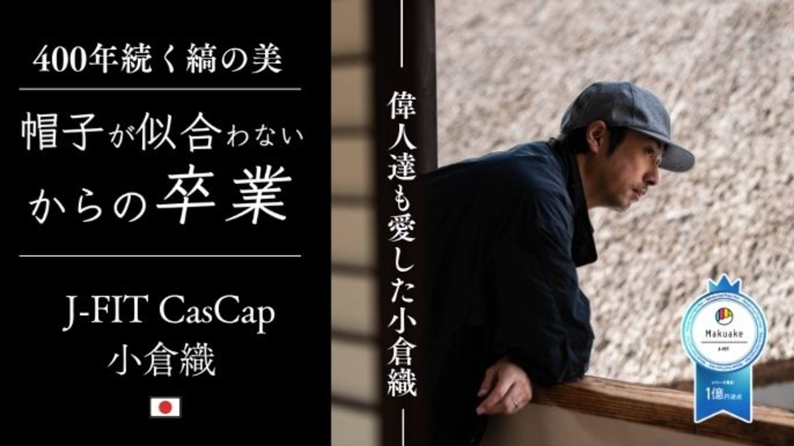 限定各40本】希少な神の宿る木「屋久杉」を使った開運ブレス・金線水晶