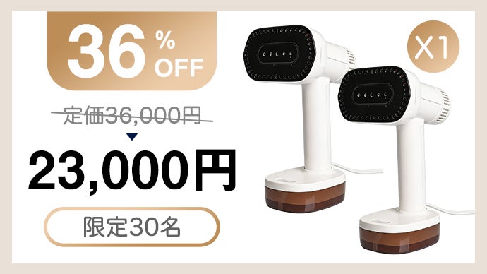 時短革命】プロの仕上がりを片手で。素材に合わせた6モード搭載の次