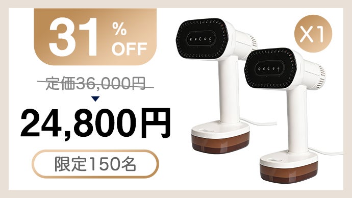 時短革命】プロの仕上がりを片手で。素材に合わせた6モード搭載の次