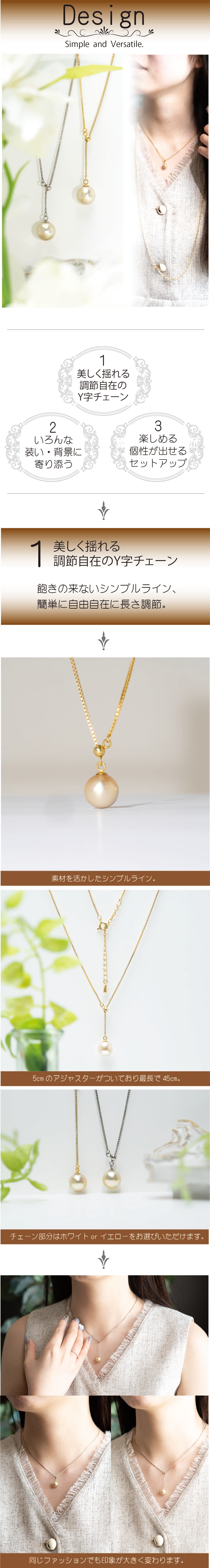 オリジナル調色で生まれた干渉色の強いゴールデンカラーのアコヤ本真珠