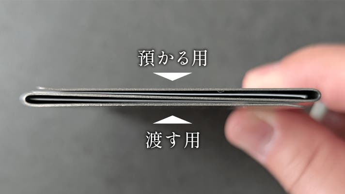 日本製】チタンが叶える、極薄・堅牢・美しいS字型名刺入れ 燕三条