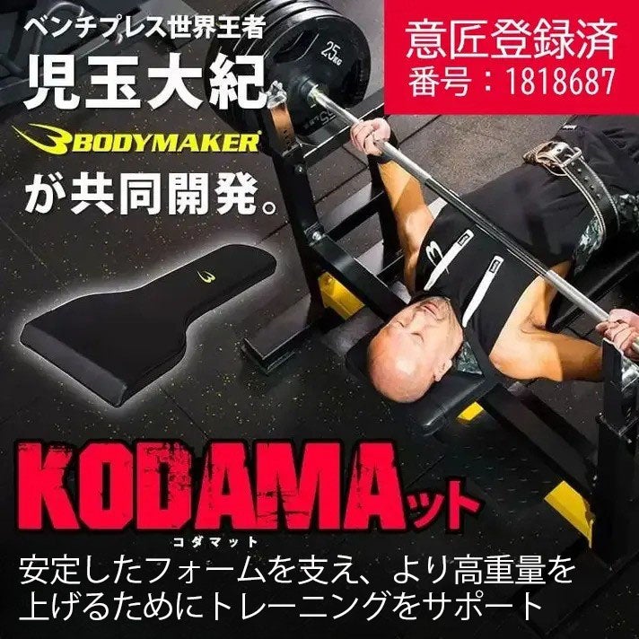 BODYMAKER アブベンチ　おまけウエイト、カウンタ BODYMAKERアブベンチCP4 / 格闘技用品店ファイターズスピリッツ