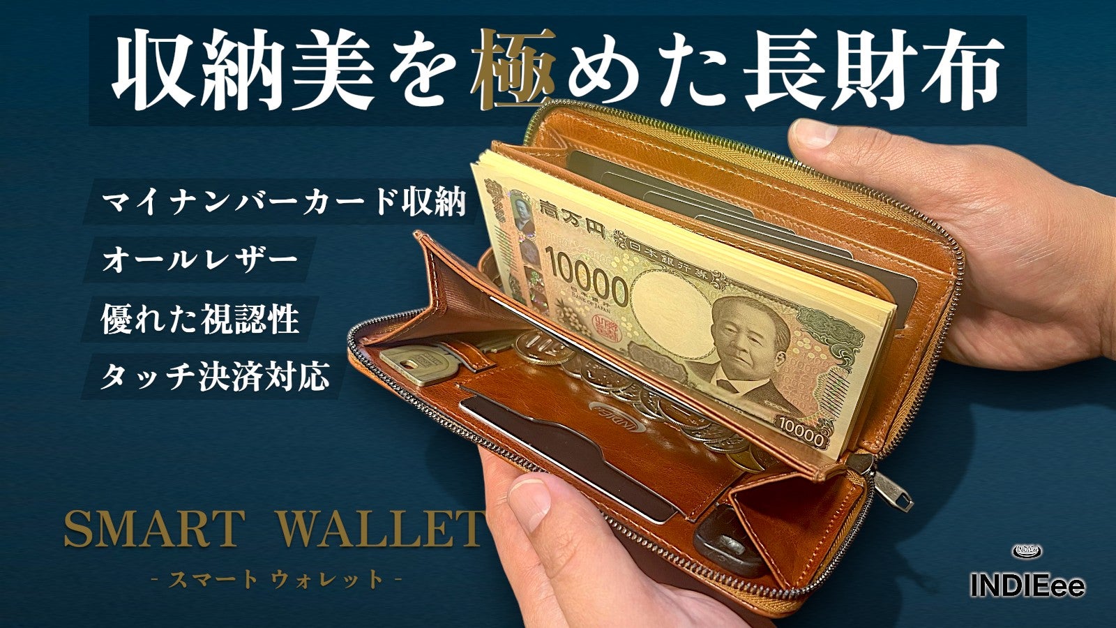 手作り オイルレザー 長財布 ブラウン 圧倒的収納美」アンティークオイルレザーで仕立てた、スマートラウンド