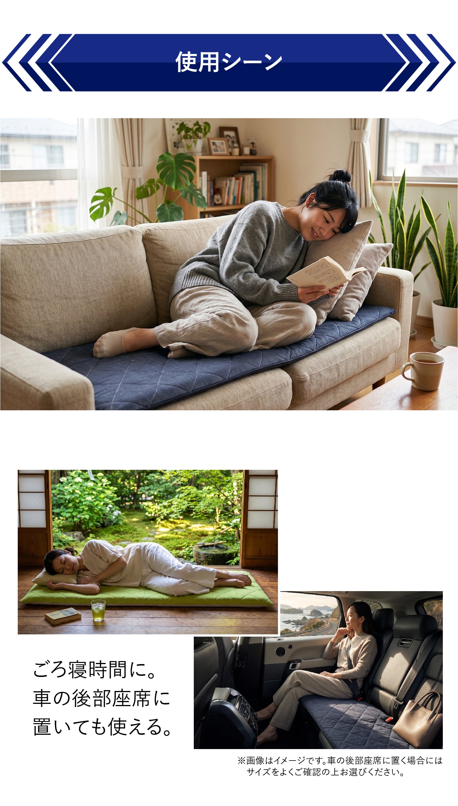 愛着のあるソファーを特等席へ。寝具技術で”底付き感”を解消する