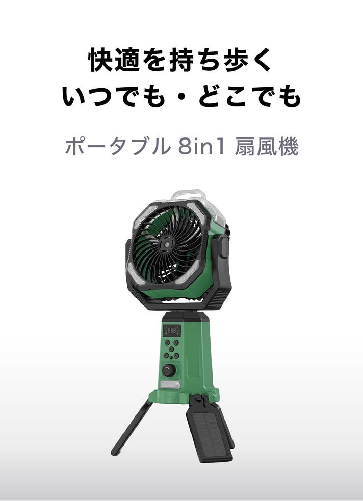 極上の涼しさ】ミスト冷風×最大7日稼働でヒンヤリが長続き！ポータブル