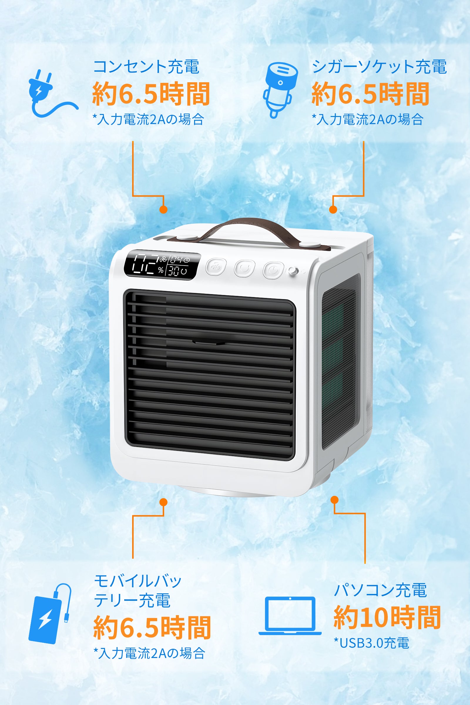 FT07 充電式冷風扇 本体 最大22時間稼働】圧倒的な涼しさと空気清浄。首振り機能搭載の