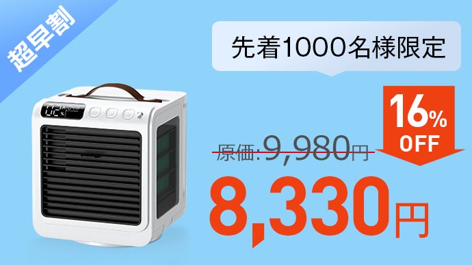 冷風扇 本体 ブラック タッチパネル操作 最大22時間稼働】圧倒的な涼しさと空気清浄。首振り機能搭載の