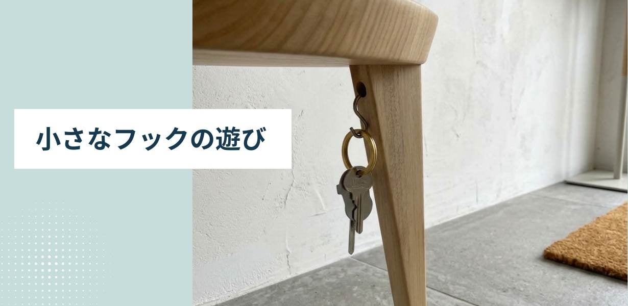 創業74年高級家具メーカー制作。クスノキテーブルの記憶が宿る