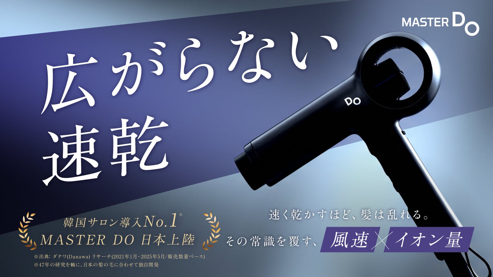 株式会社QUADS(クワッズ) のプロジェクト｜マクアケ - アタラシイもの