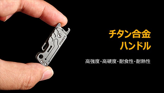 極小×極上】ダマスカス鋼とチタンが融合。指先サイズの多機能