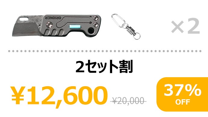 極小×極上】ダマスカス鋼とチタンが融合。指先サイズの多機能