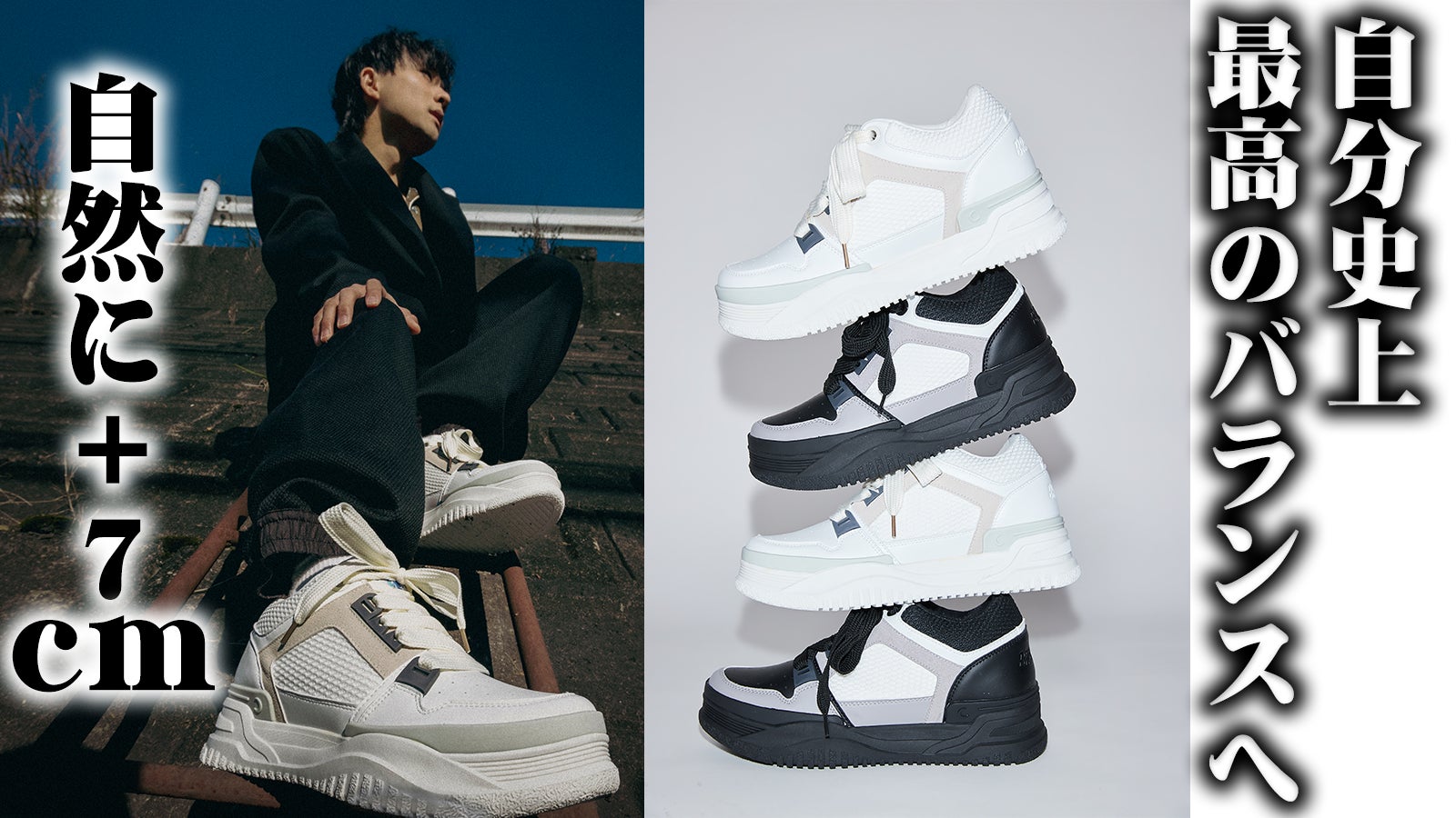スニーカー好きのための近未来型シューズディスプレイ【FLYSHOES