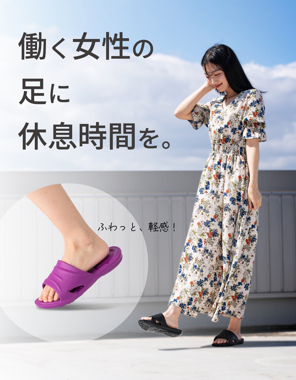 プニプニ突起で足裏からしあわせに。家事がラクになるスリッパ