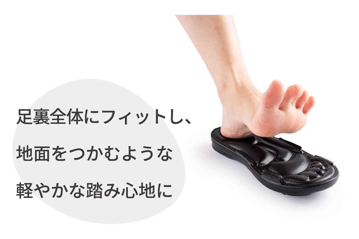 プニプニ突起で足裏からしあわせに。家事がラクになるスリッパ