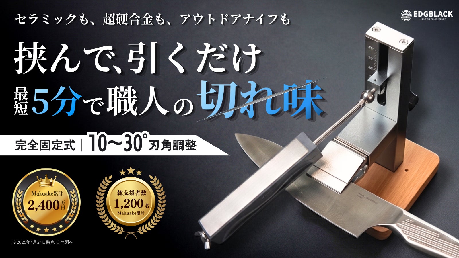 サカイホームセレクト のプロジェクト｜マクアケ - アタラシイものや