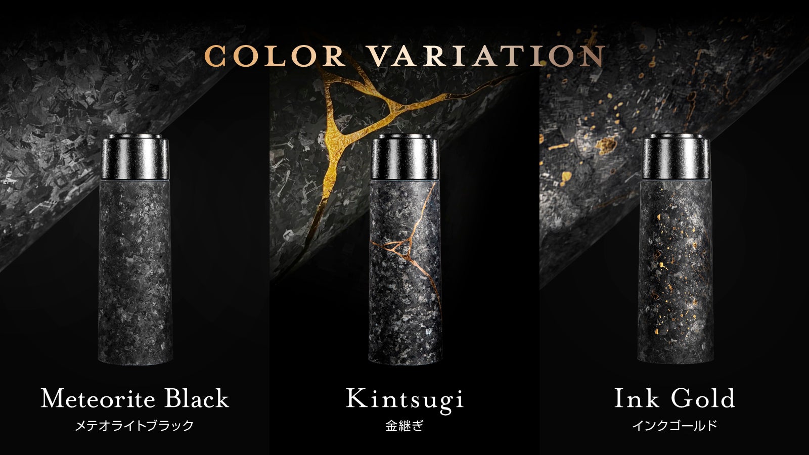 静かな高級感を纏う黒と金継ぎの純チタンボトル | BLACKINTI｜マクアケ