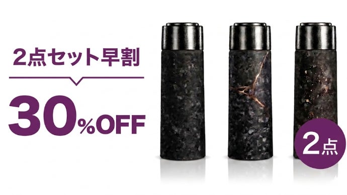 静かな高級感を纏う黒と金継ぎの純チタンボトル | BLACKINTI｜マクアケ