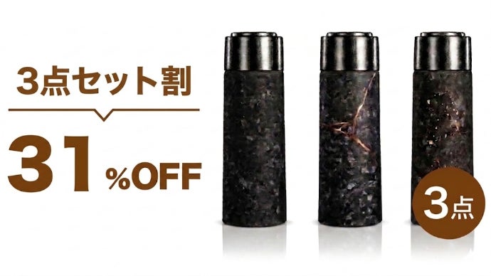珍しい1800mlチタンボトル 3本セット 静かな高級感を纏う黒と金継ぎの純チタンボトル | BLACKINTI｜マクアケ