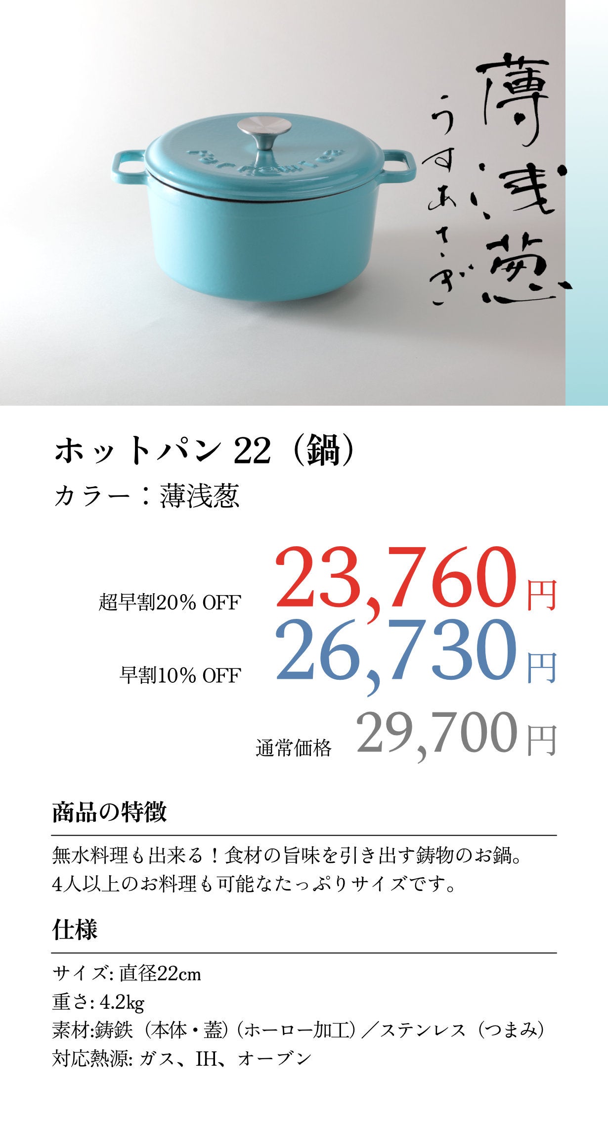 DANSK 水色 ホーロー鍋 直径約22cm 料理初心者も料理人に。料理が好きな方は本格料理ができるホーロー鍋