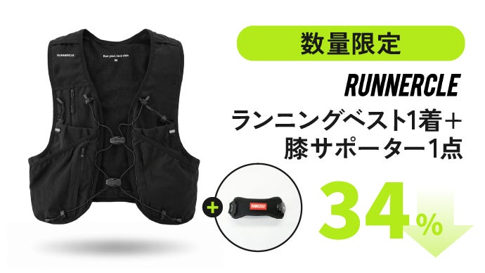 揺れにくい。手ぶら。止まらない。｜3秒フィット ランナークル