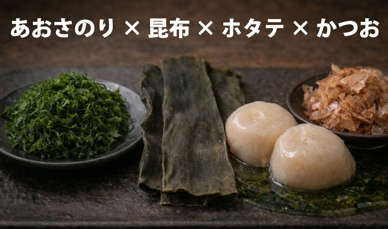 ふわっと広がるあおさの香り！極上だしで味わう至福のたこ焼き「のり