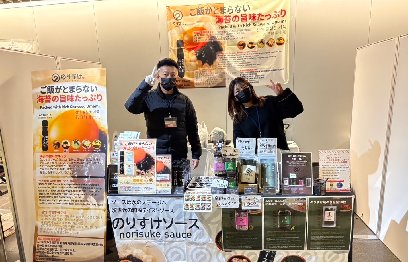 ふわっと広がるあおさの香り！極上だしで味わう至福のたこ焼き「のり