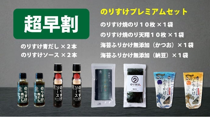 ふわっと広がるあおさの香り！極上だしで味わう至福のたこ焼き「のり