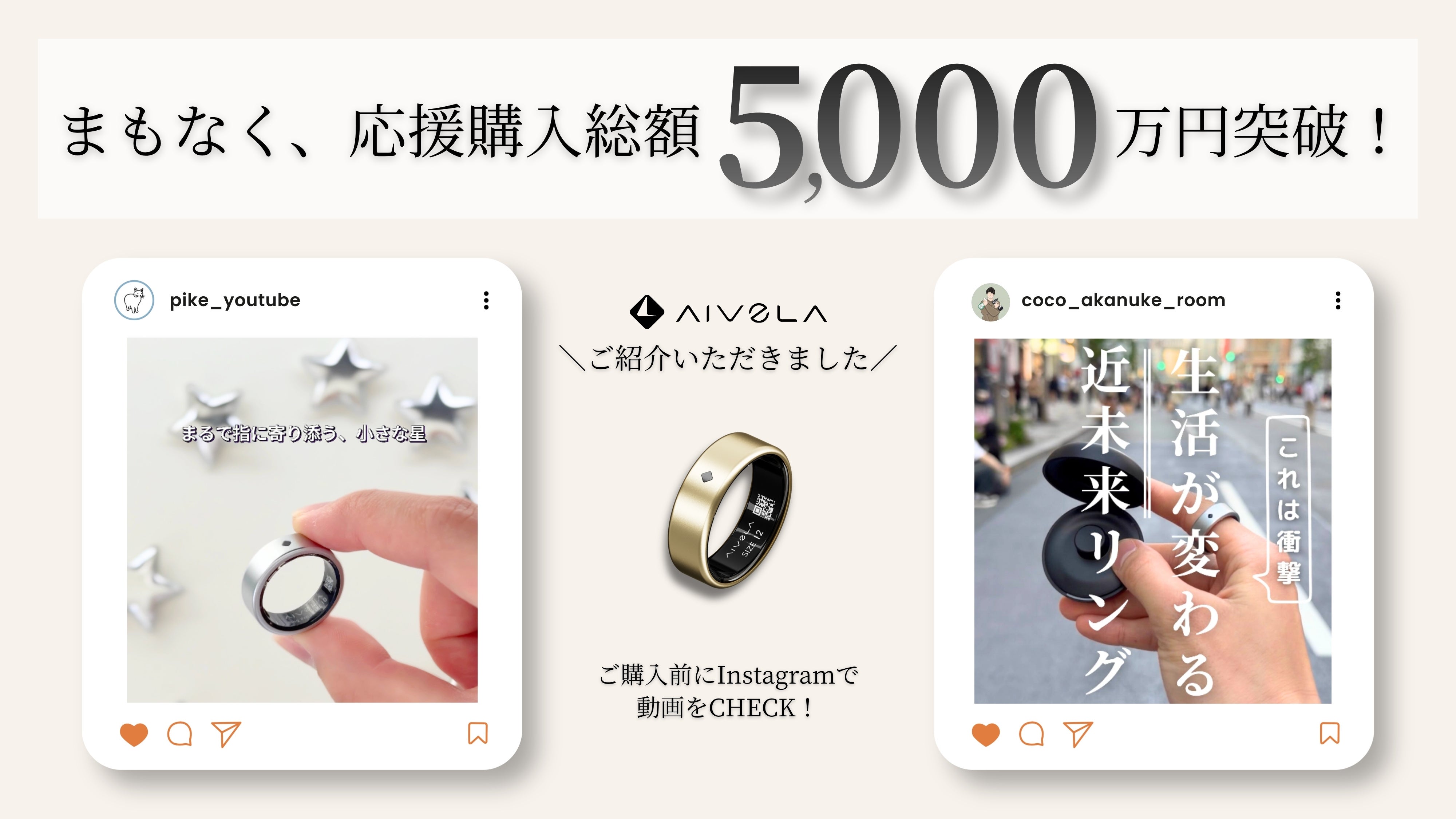 健康管理も、デバイス操作も。指先ひとつで叶える、オールインワンAI 