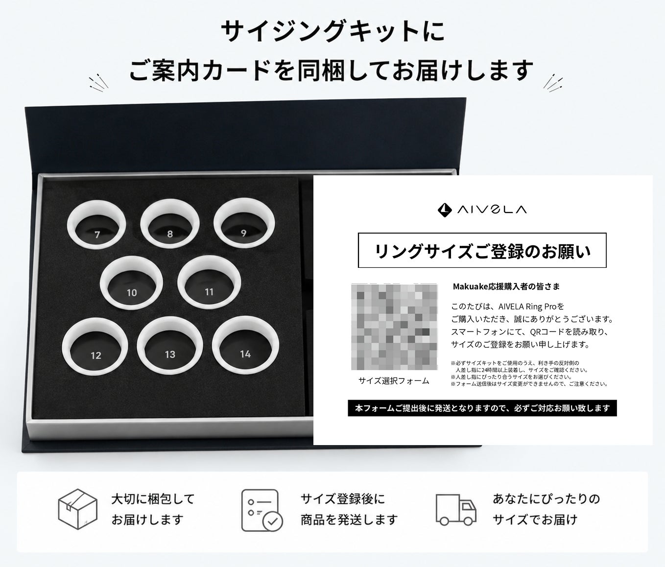 健康管理も、デバイス操作も。指先ひとつで叶える、オールインワンAI 