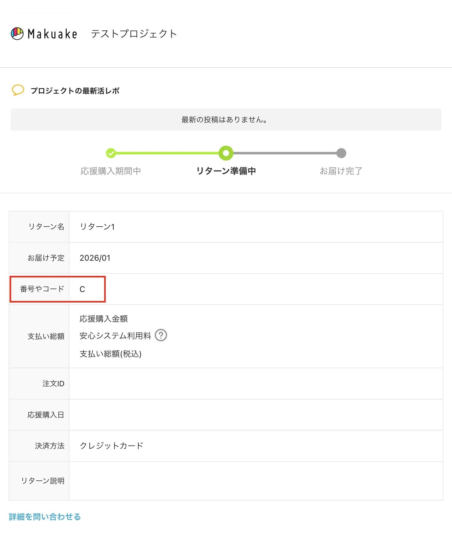 健康管理も、デバイス操作も。指先ひとつで叶える、オールインワンAI