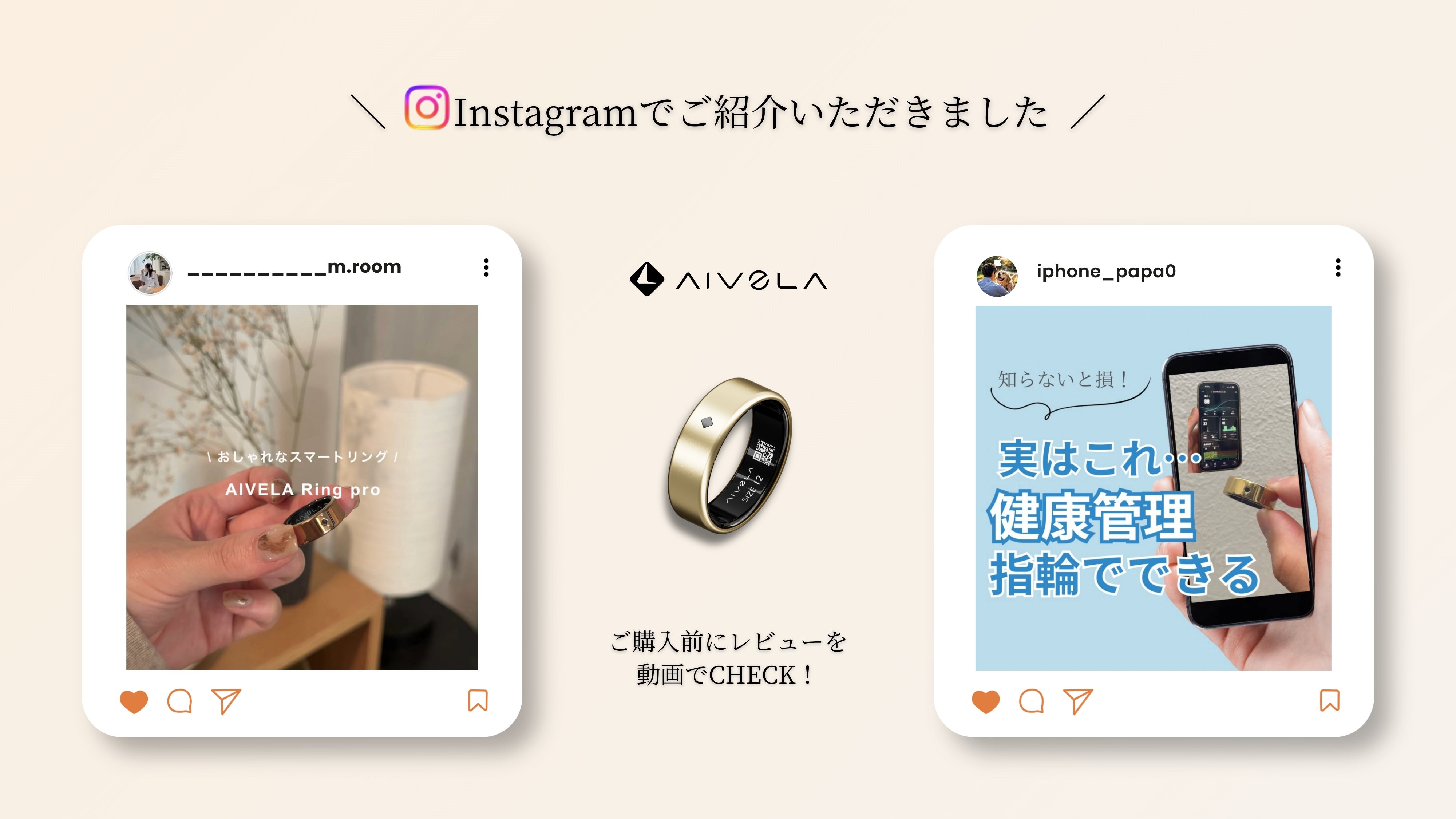 Makuake｜健康管理も、デバイス操作も。指先ひとつで叶える