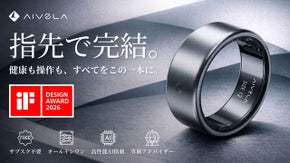 健康管理も、デバイス操作も。指先ひとつで叶える、オールインワンAIスマートリング