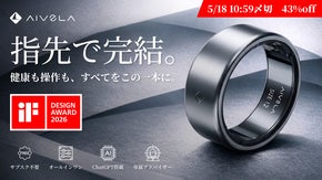 健康管理も、デバイス操作も。指先ひとつで叶える、オールインワンAIスマートリング