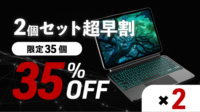 4つのモードで仕事も創作も】iPadの可能性を解き放つ、薄型キーボード