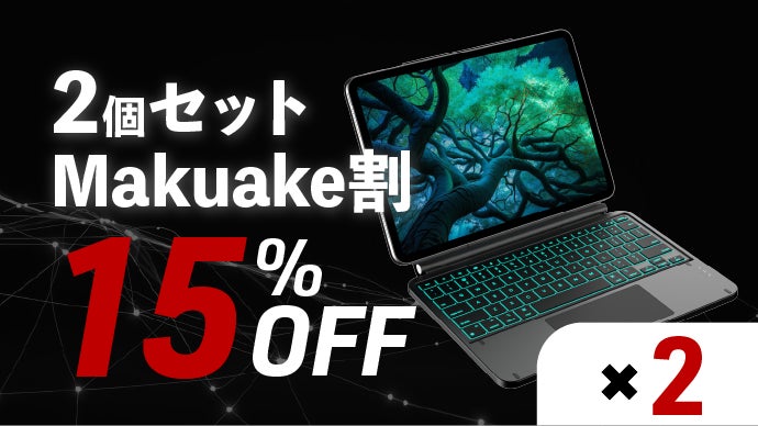 4つのモードで仕事も創作も】iPadの可能性を解き放つ、薄型キーボード